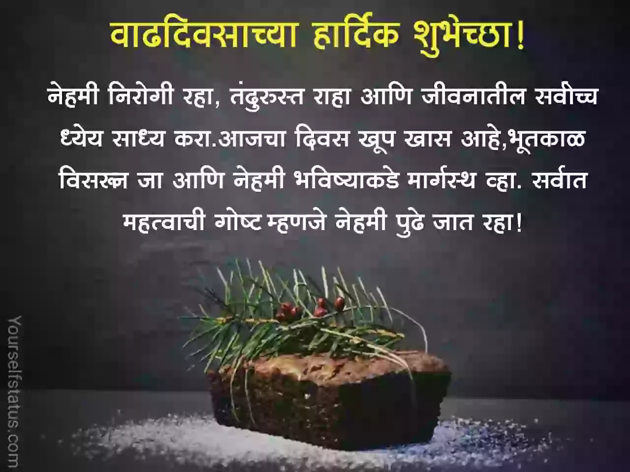 happy birthday images in marathi language