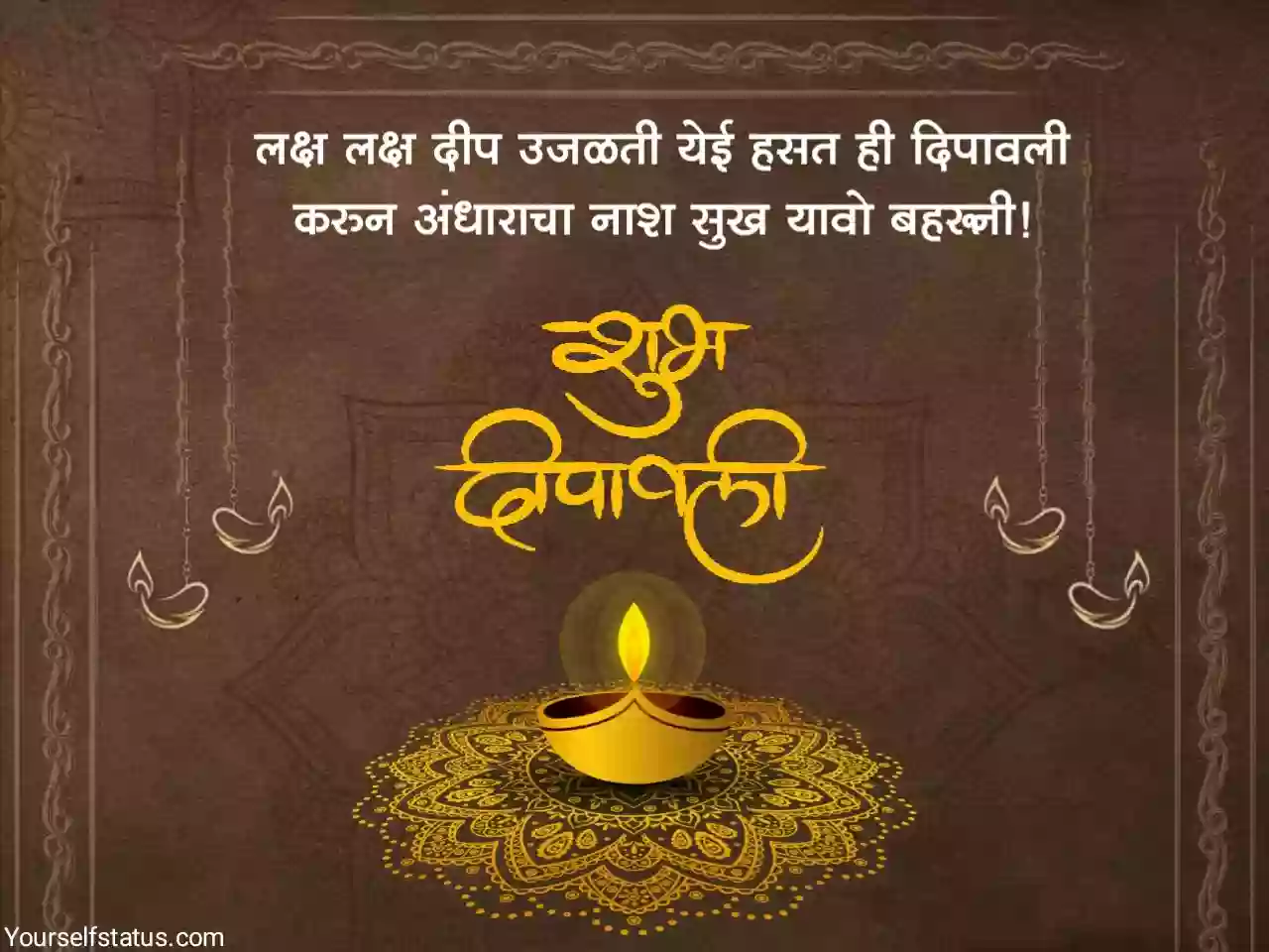 Happy Diwali wishes in marathi images