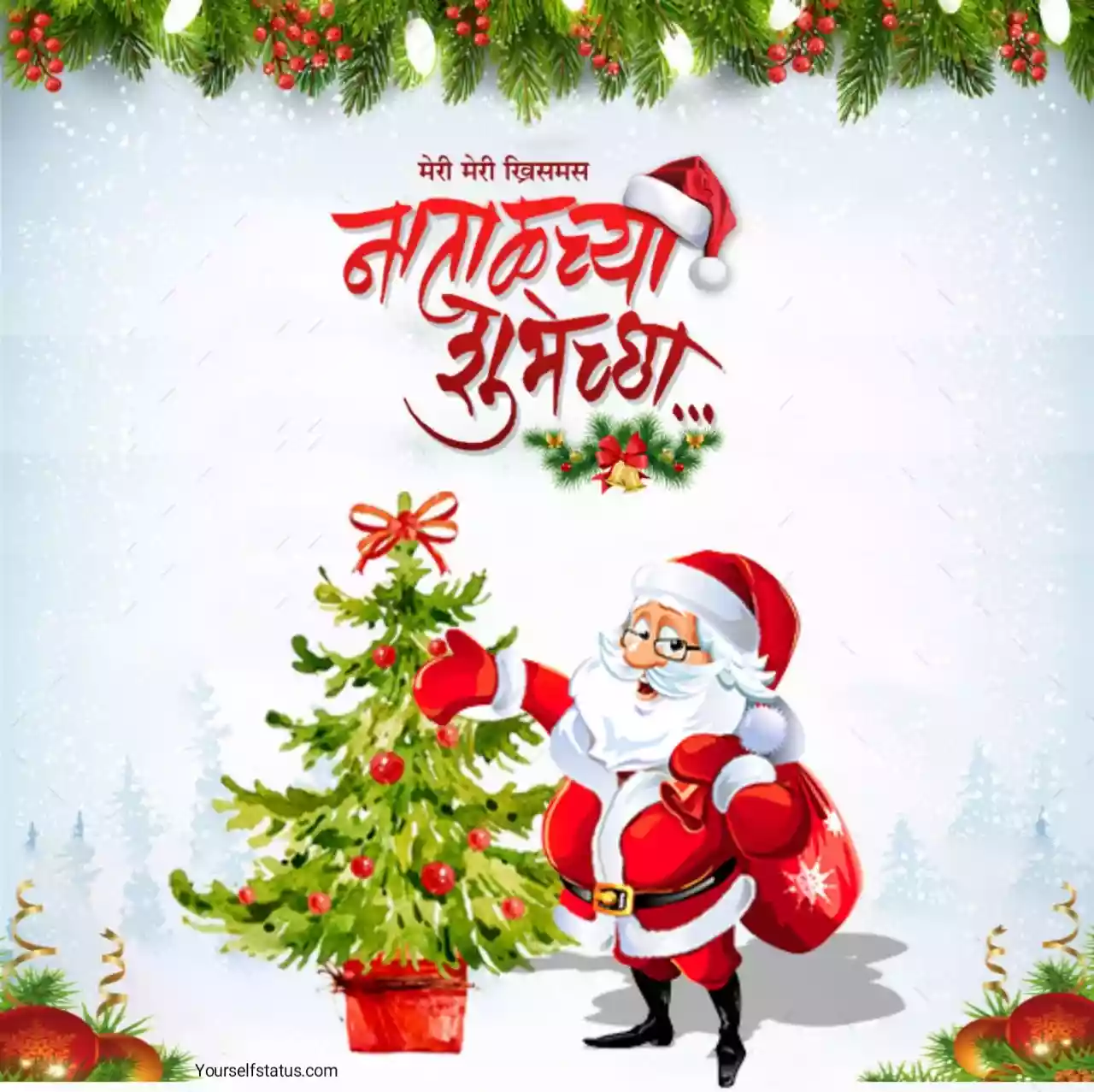 Christmas wishes images in marathi