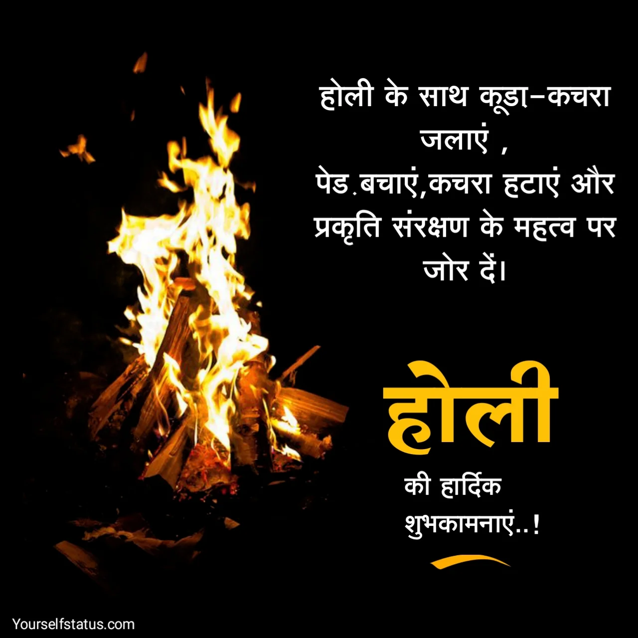 Holi images with quotes in hindi
