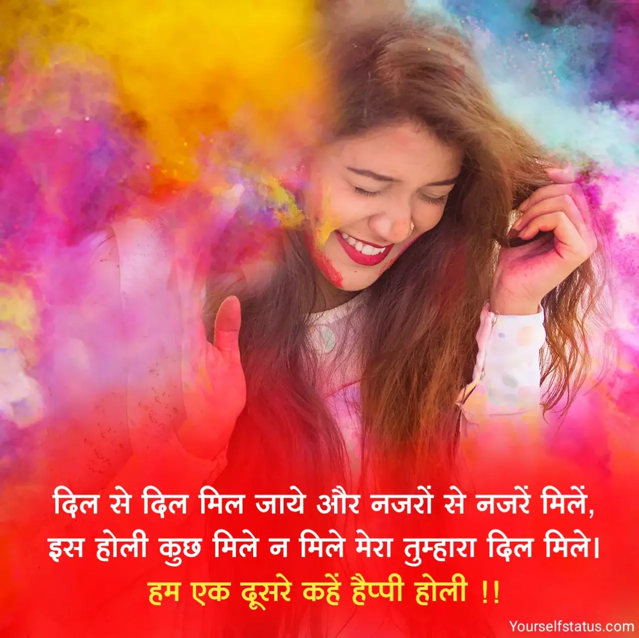 Holi wishes in hindi for girlfriend