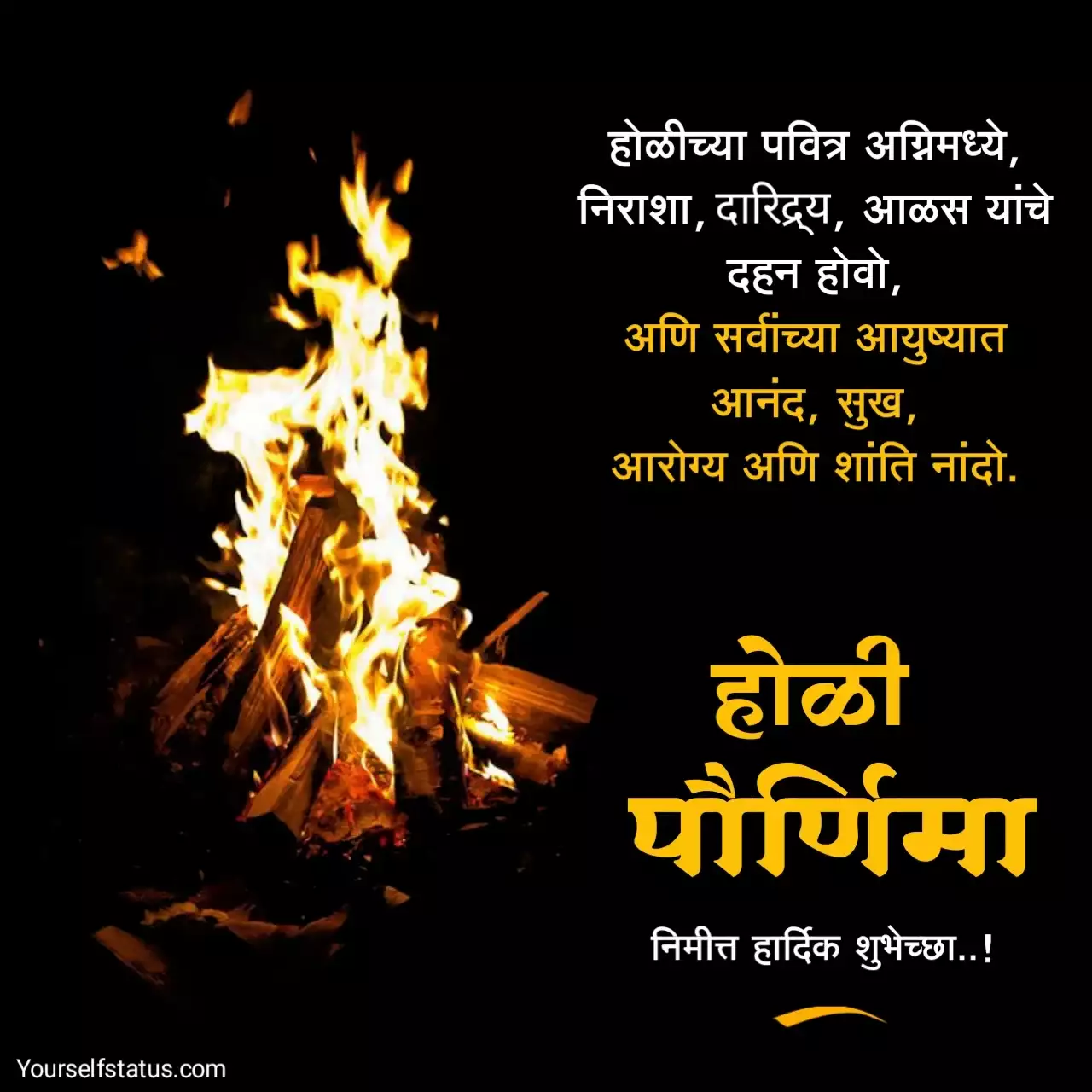 Holi wishes in marathi