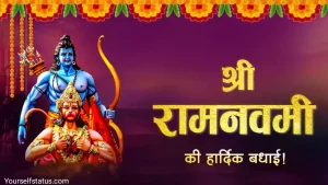 Happy Ram Navami Wishes Video Download in hindi