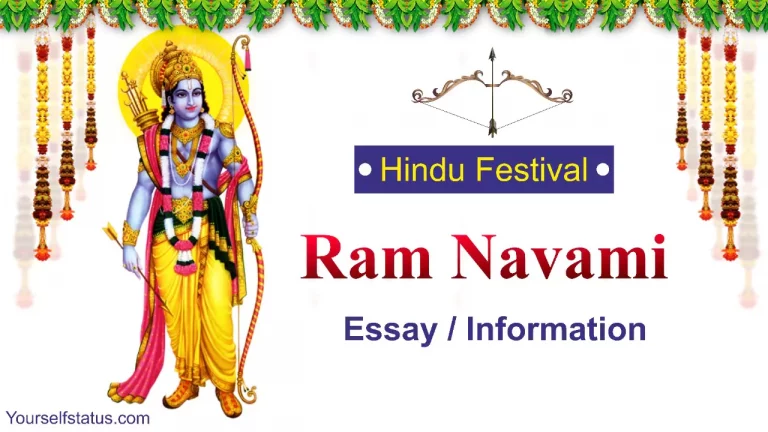 Ram navami essay in English