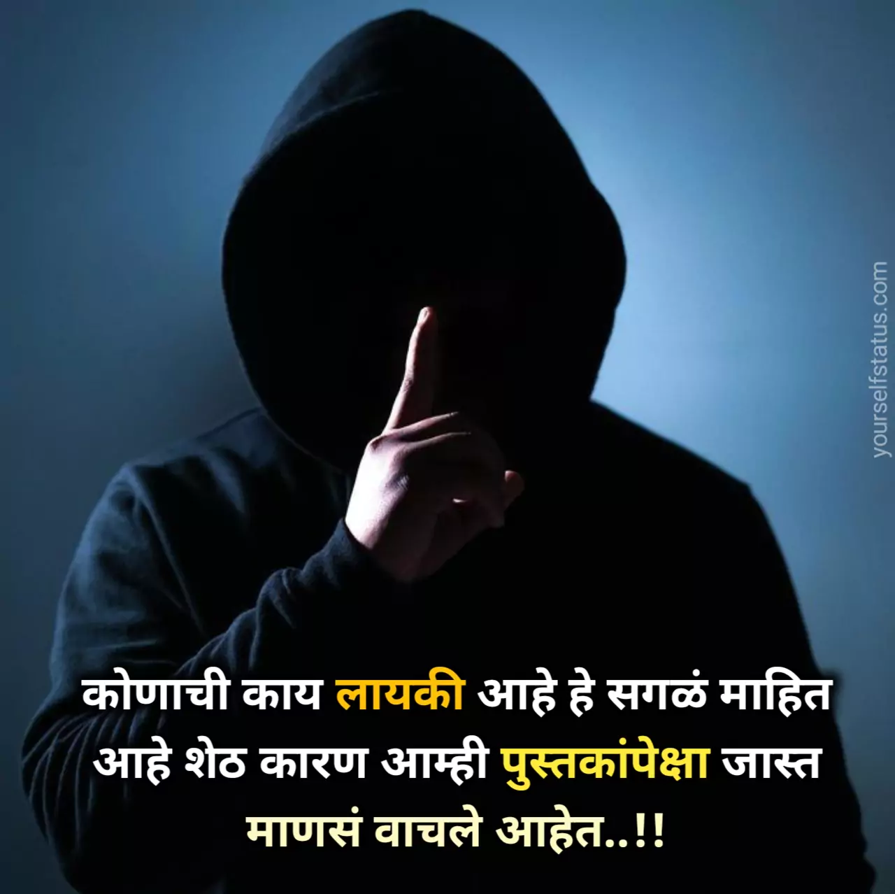 Attitude status in marathi