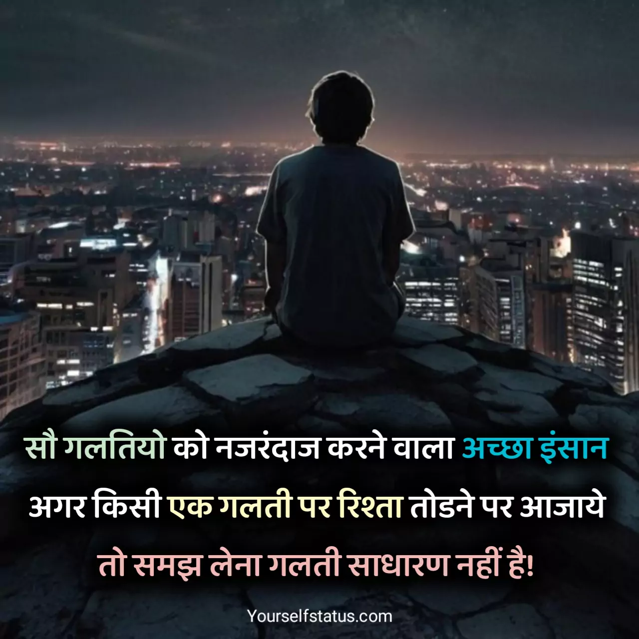 Relationship quotes in hindi