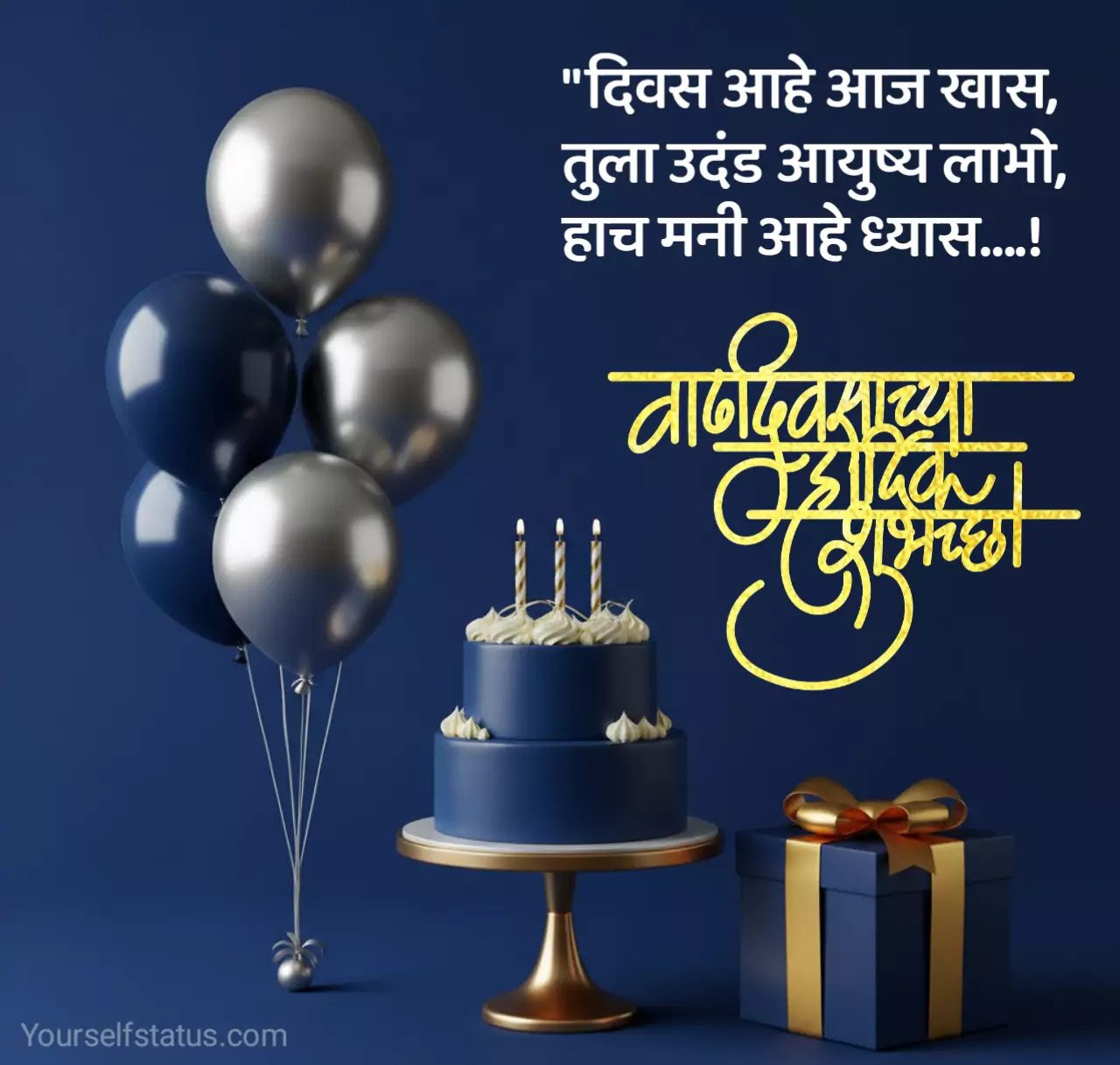 birthday wishes in marathi images