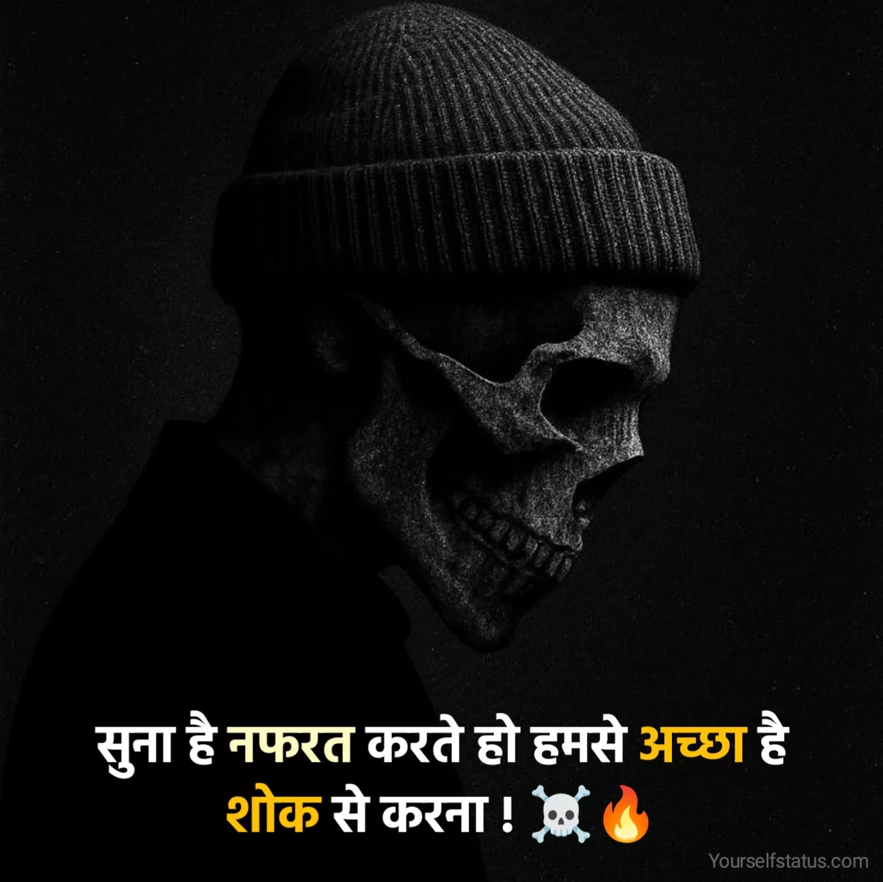 attitude status in hindi for boy