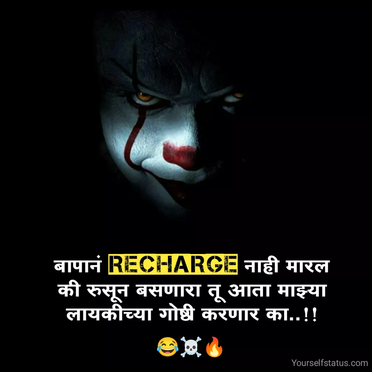 Attitude status in marathi