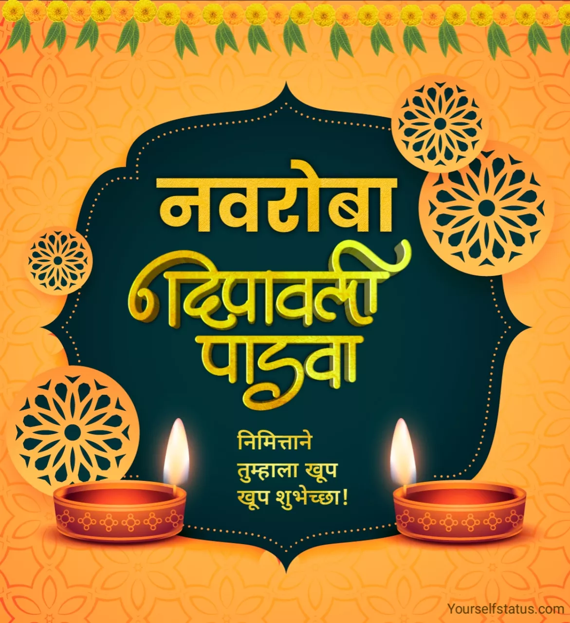 diwali padwa wishes for husband in marathi