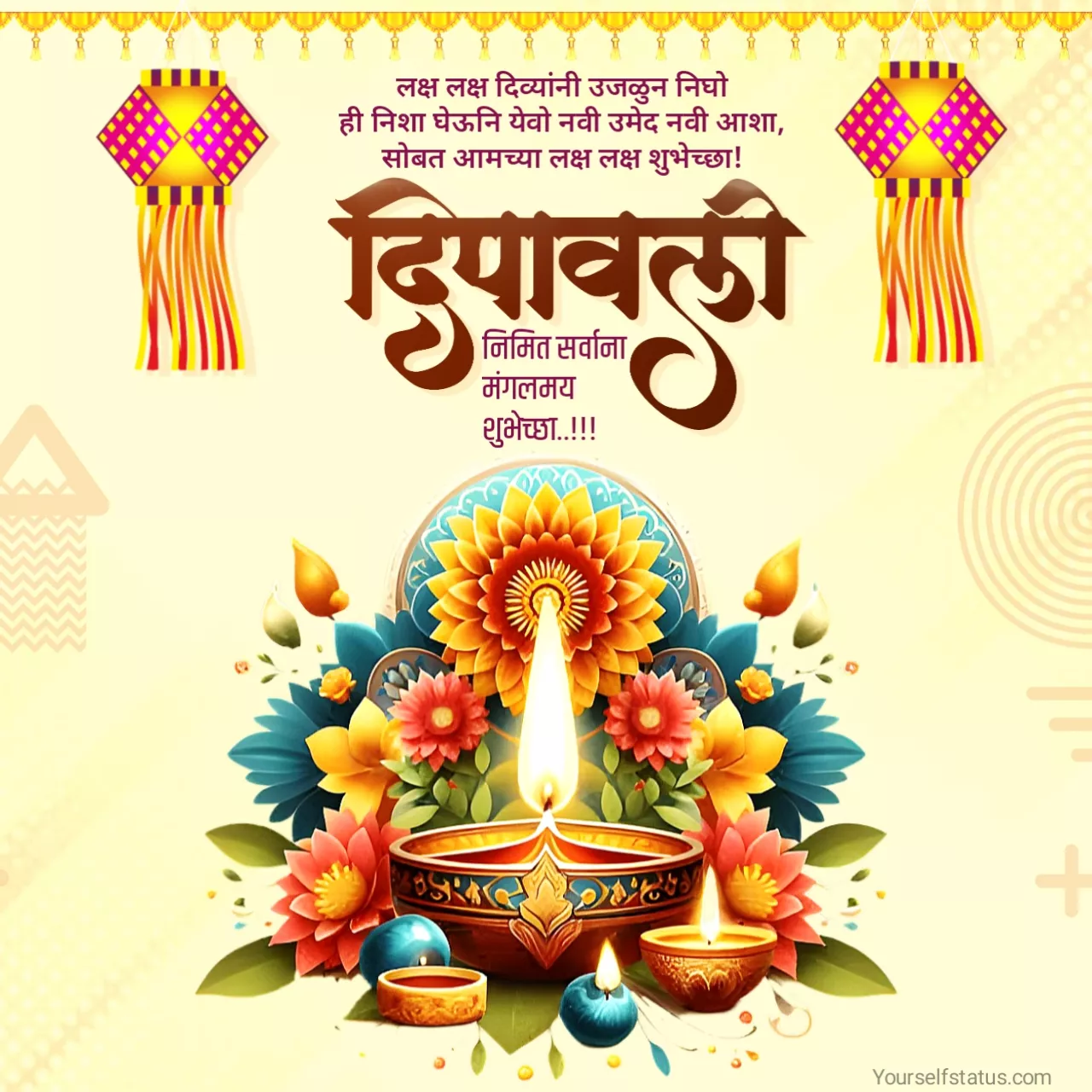 Happy diwali quotes in marathi images