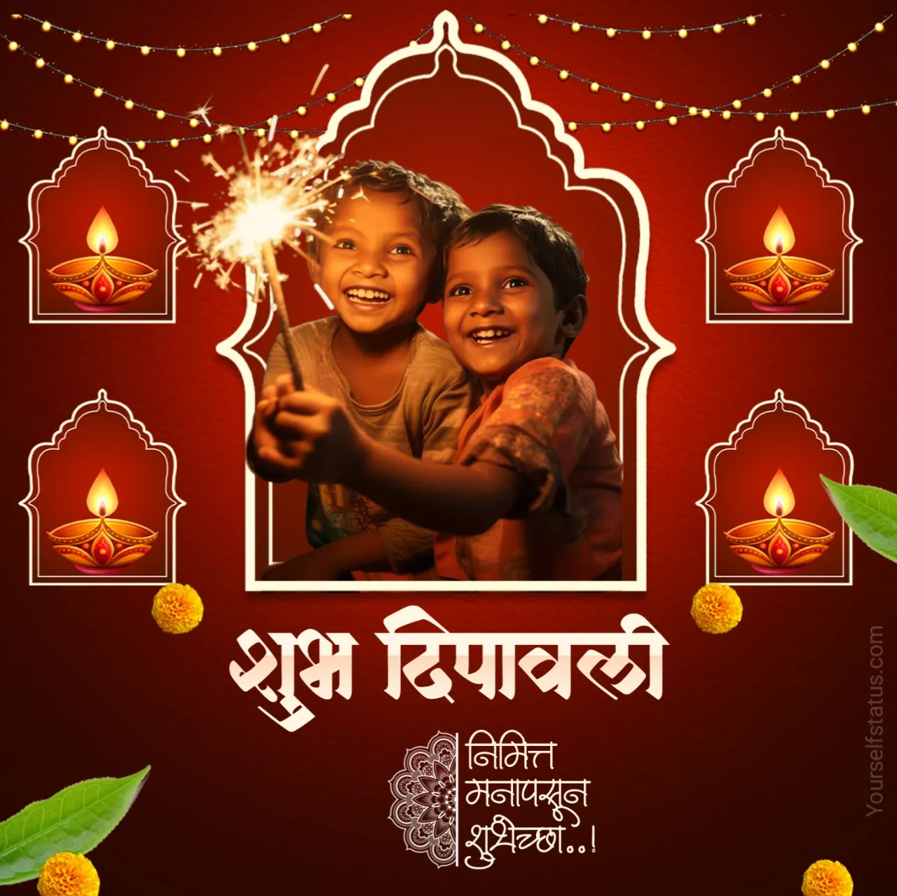 दिवाळीच्या हार्दिक शुभेच्छा मराठीत