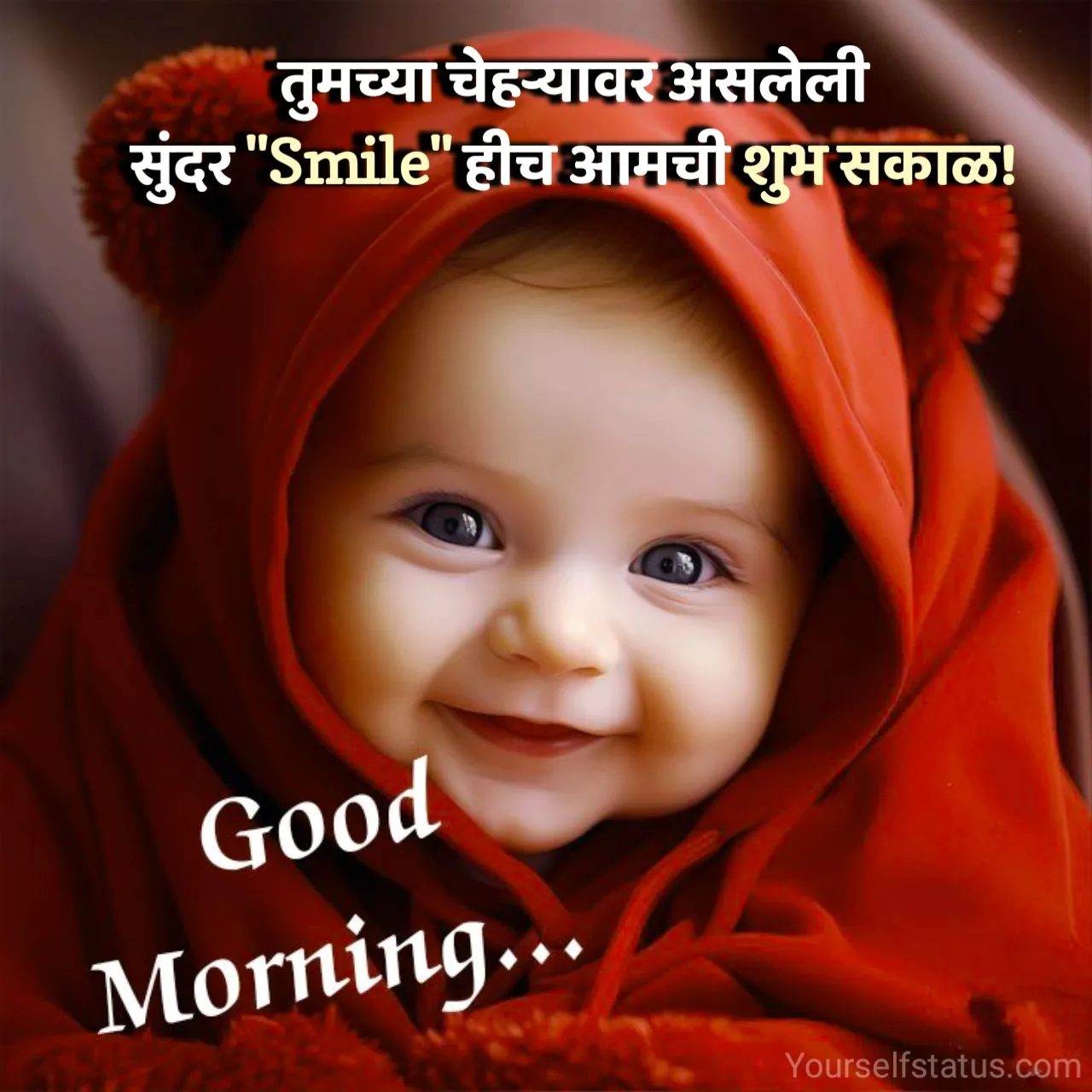 Good morning wishes in marathi