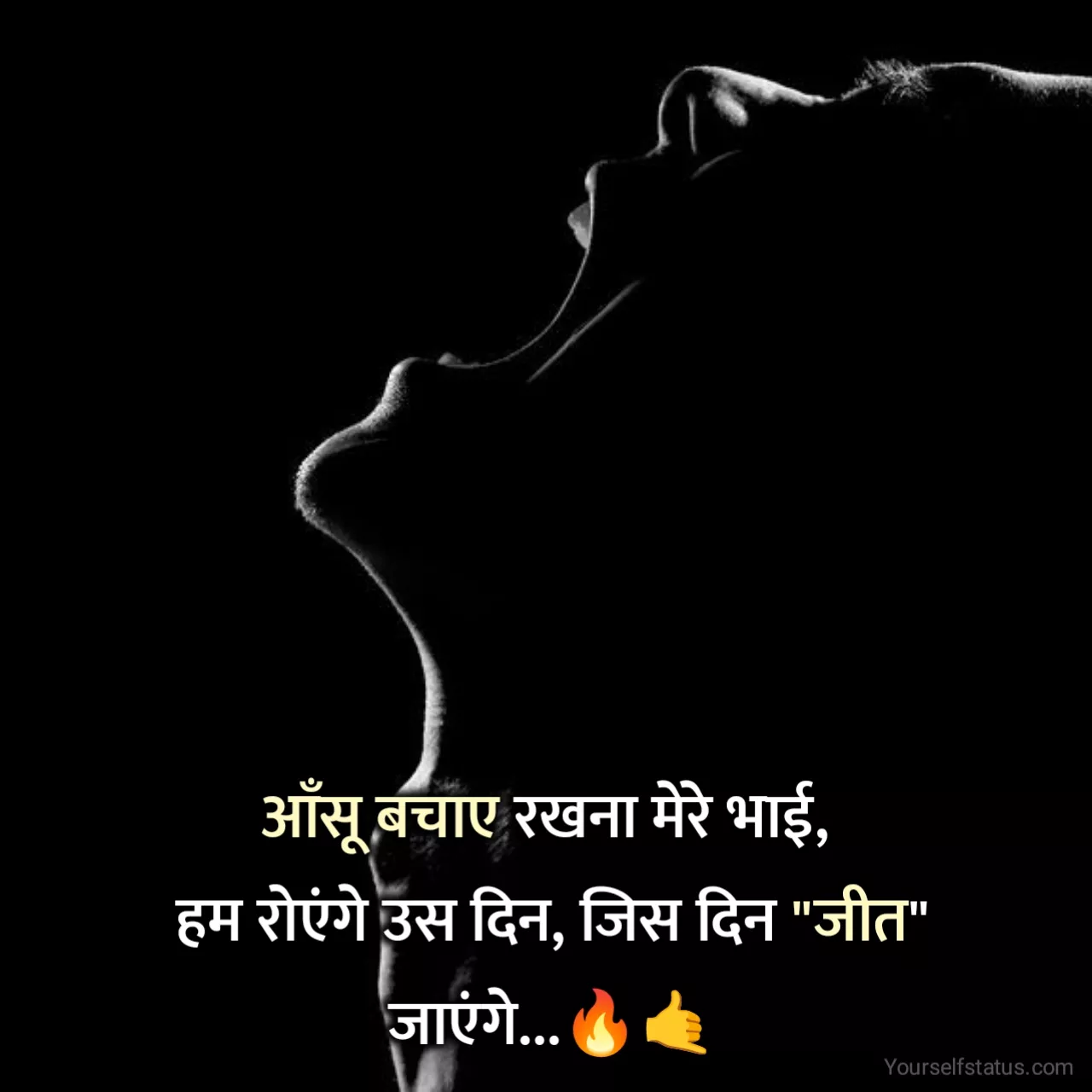 Motivational Quotes in hindi
