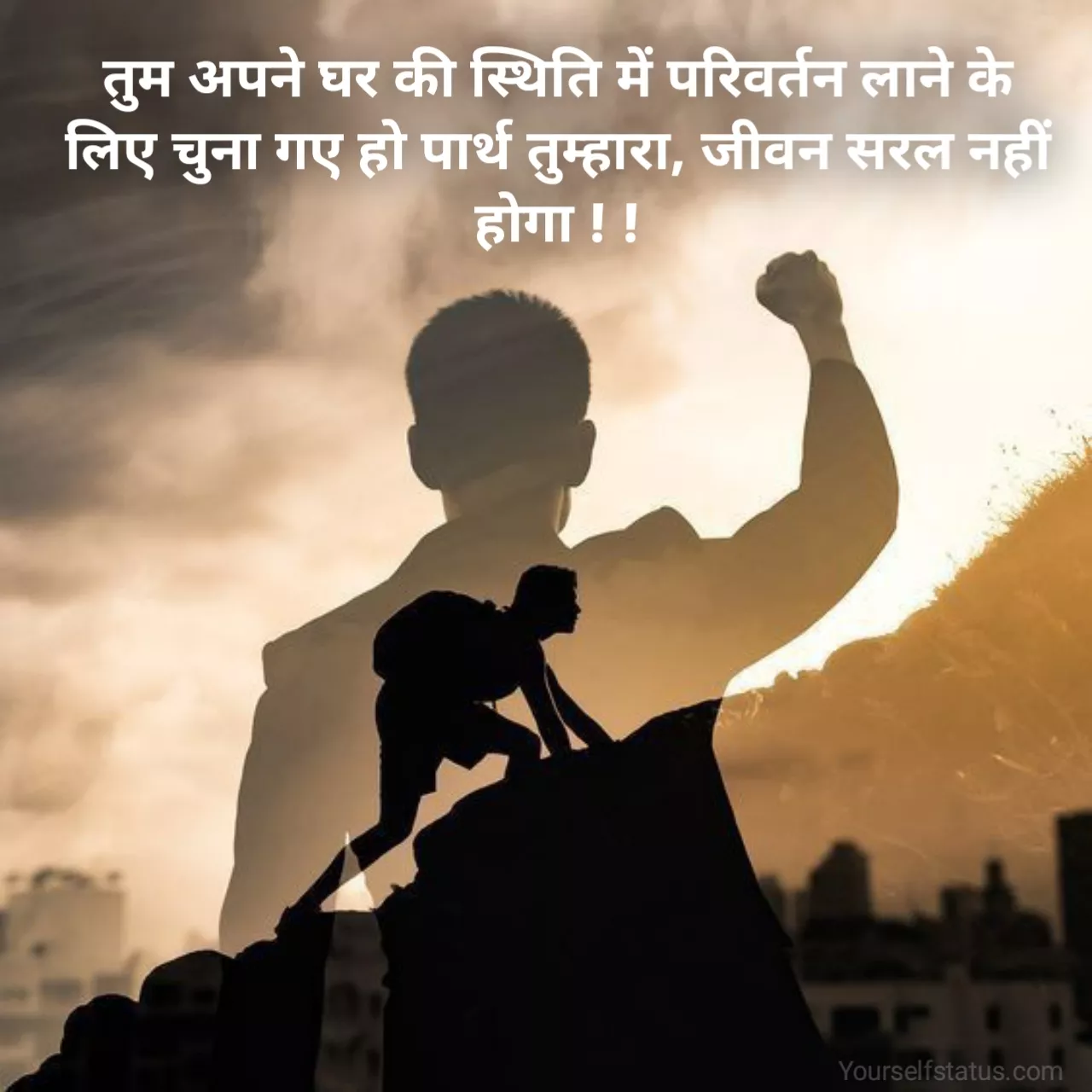Motivational Quotes in hindi
