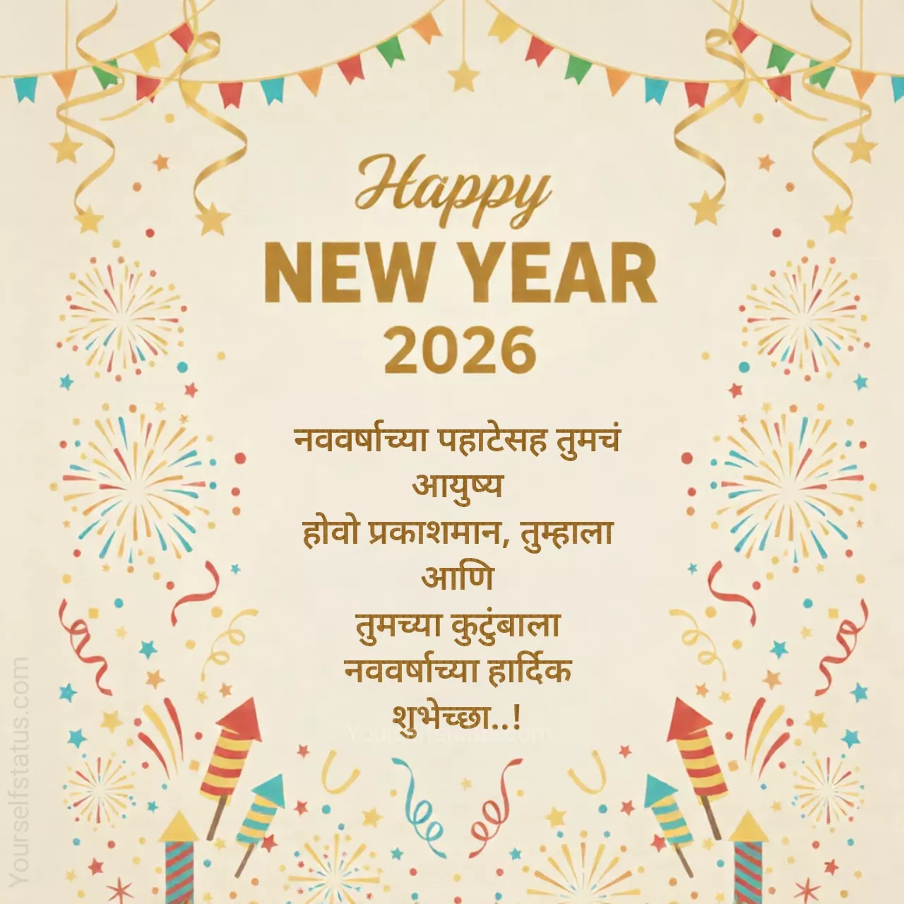 Happy new year wishes for family in marathi