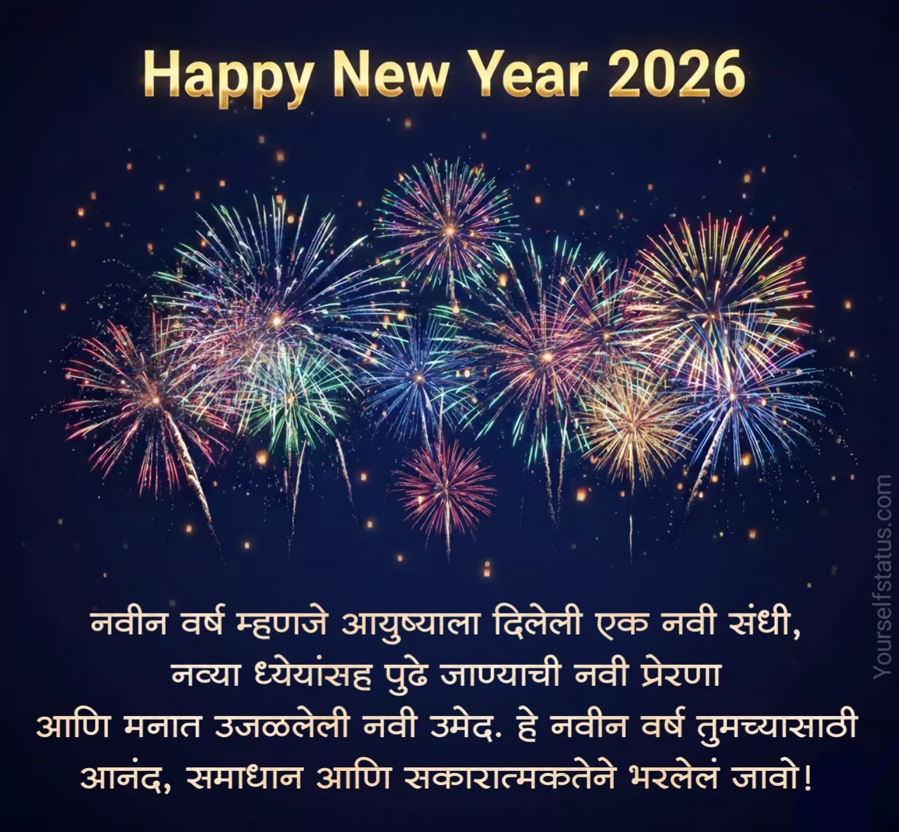new year 2026 wishes in marathi