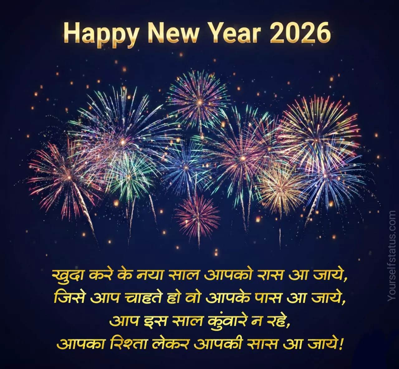 new year wishes 2026 for friends in hindi