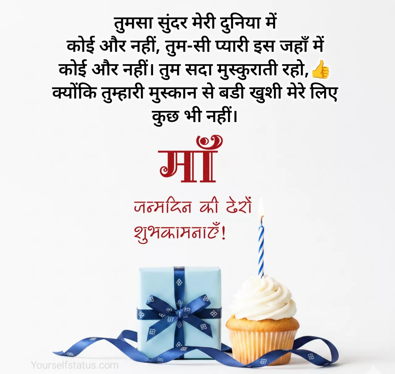 Mother birthday images in hindi